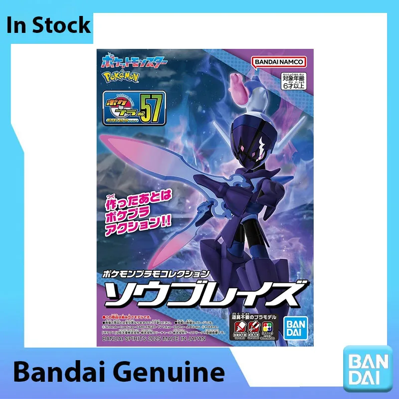 bandai-100-genuine-pokemon-model-kit-plamo-collection-select-series-no57-ceruledge-anime-figure-collection-assembly-model-toys