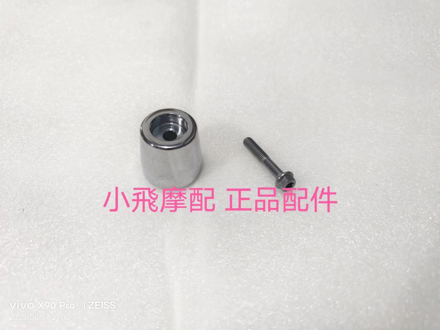 ل Qjmotor Mtx125 اكسسوارات Qj موتور Mtx 125 التوازن كتلة المقود التوصيل الاتجاه مقبض صنبور محطة التوصيل #1