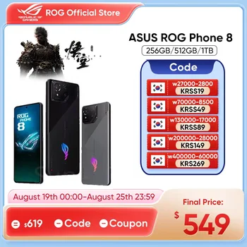 2024 월드 프리미어 ASUS ROG 폰 8, Snapdragon 8 Gen 3 5G 스마트폰, 6.78 인치 165HZ E-스포츠 화면, 65W 충전 NFC ROG 8 Pro