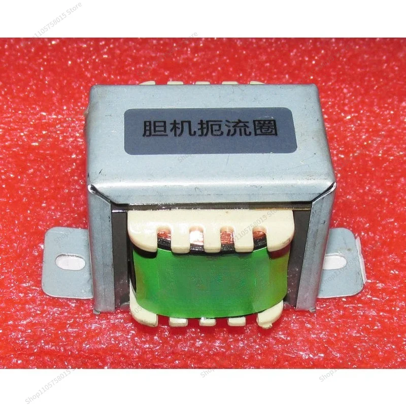 For Choke for Bile Machine, There Are Two Kinds of Inductance: 5H and 12H, Current 25mA Z11  EI35X15mm