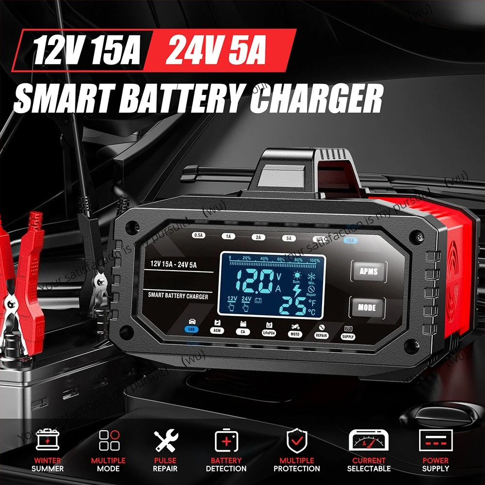 Fully automatic multi-protection 12/24V LCD display car battery charger for maintenance personnel with protection function