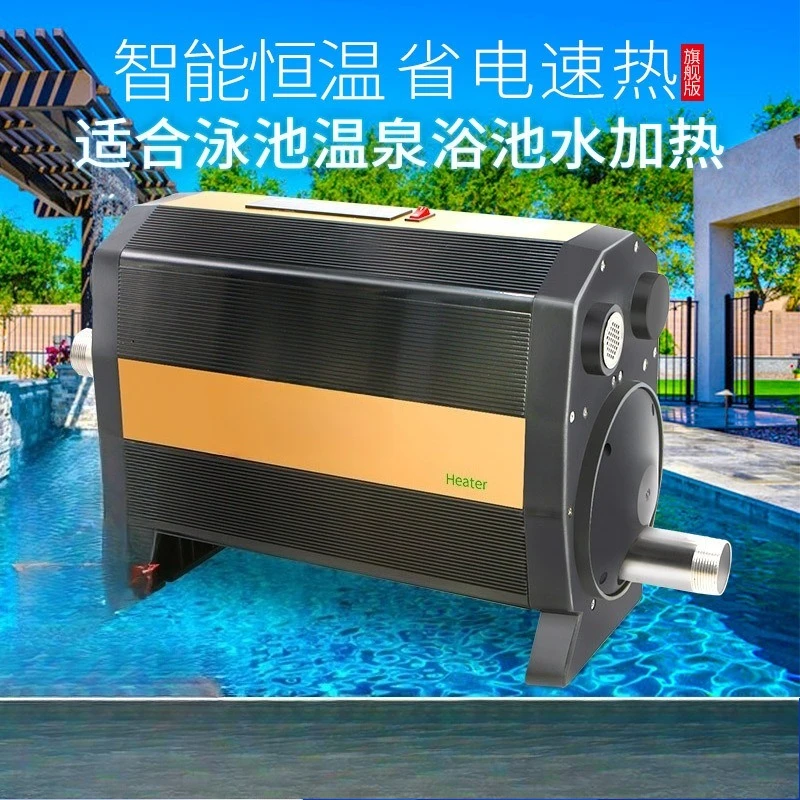 Pool Electric Heater Mini Constant Temperature Heat Pump For Kids Bathtub Spa Hot Spring Small Automatic