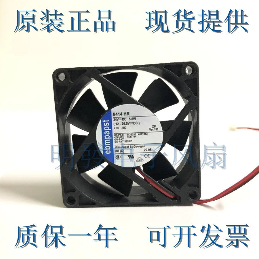 AA+ for original EBMPAPST 8414 HR 24V 5.8W 8025 8CM high-end inverter cooling fan