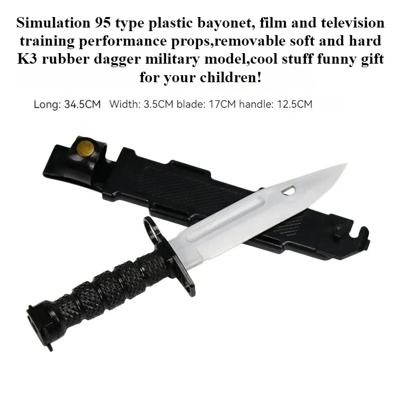 

Крутые вещи, забавный подарок на Хэллоуин-Каваи, 30 см, имитация мягкого пластикового меча, игрушка, реквизит для косплея, игрушки для снятия стресса, игрушки для детей