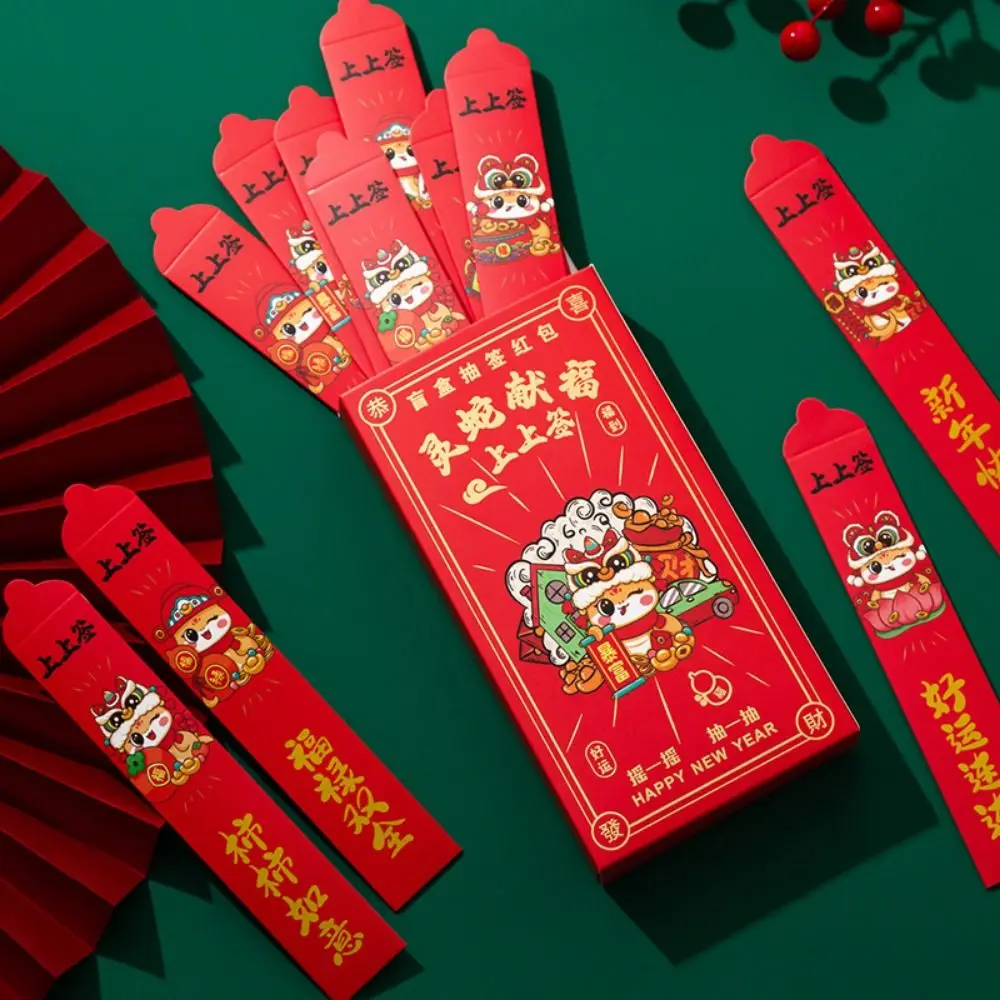 Snake Pattern Draw Lots Red Envelopes Cartoon Chinese Style Good Lucky Hongbao Lottery Red Pocket Money Envelopes Lunar New Year