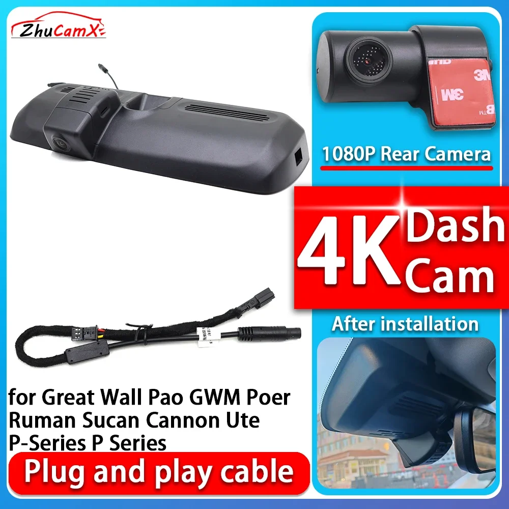 4K 2160P Car Camera Plug and Play Dash Cam Video Night Vision For Great Wall Haval Dargo Big Dog 2020 2021 2022 2023 2024 2025