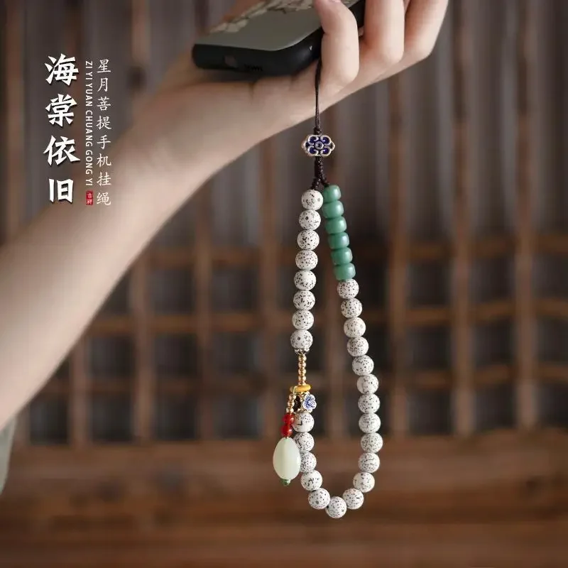 2026 Style Short Original Creative Chinese Style Lanyard Xingyue Bodhi Mobile Phone Chain Wrist Women All-match Fashion Jewelry