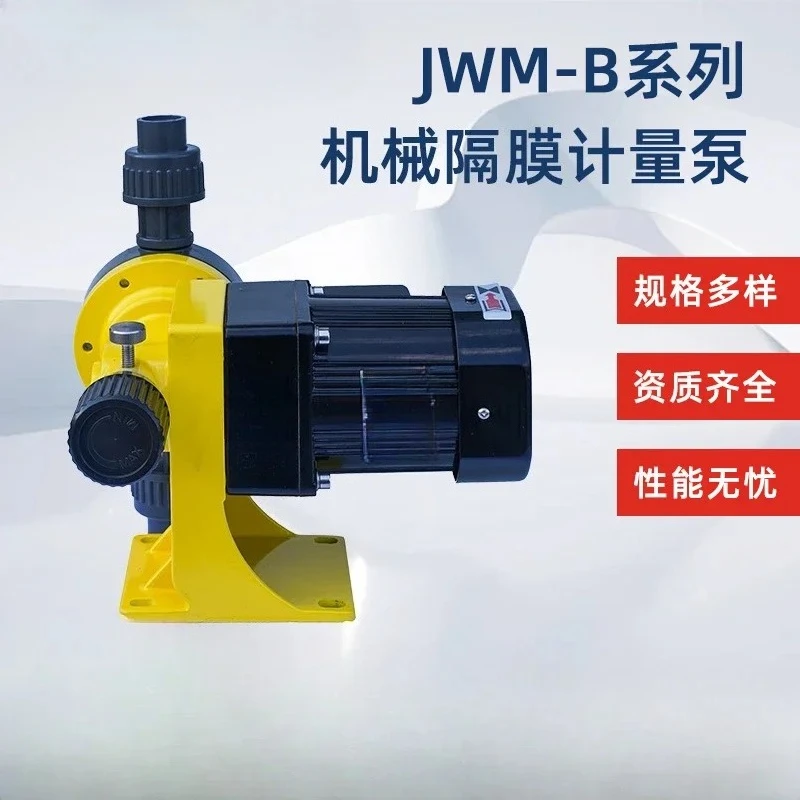 Anti-corrosion acid and alkali mechanical diaphragm metering  multi-specification chemical pharmaceutical electric water