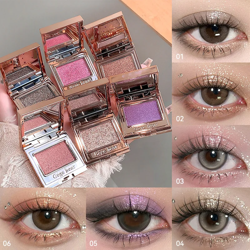 ظلال عيون Gege Bear أحادية اللون، عرض ألوان ناعمة وطبيعية، ظلال عيون رفيعة ونقية، سهلة الانتشار، تطبيق المكياج الطبيعي #1