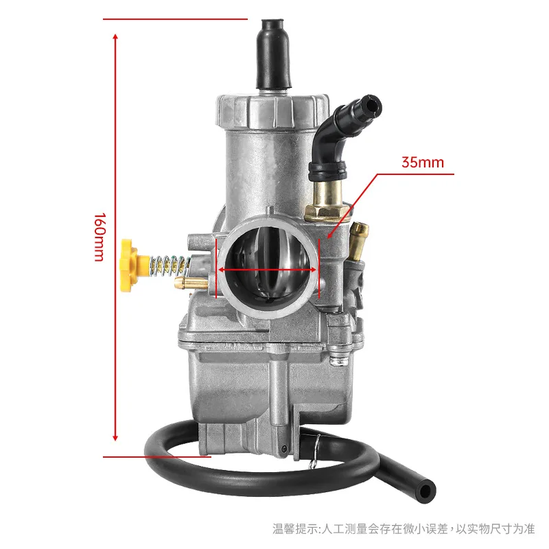 Modified PE28 Competitive Carburetor Cable Air Door Suitable for CQR250cc Borsel Off-road Motorcycle Carburetor