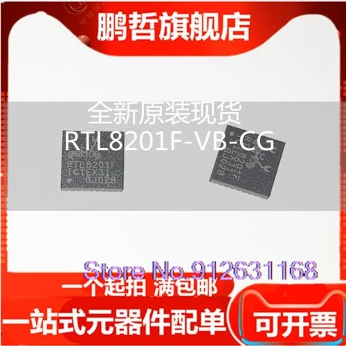 

（10PCS/LOT）RTL8201F-VB-CG QFN-32 RTL8201F IC