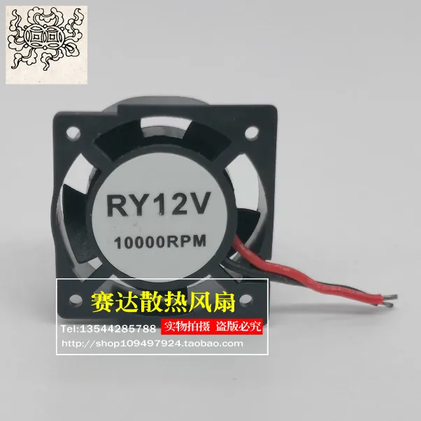 

Jinlingge для RY12V 2510 круглый охлаждающий вентилятор 12 В 25*25*10 мм