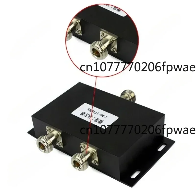 AM Antenna Splitter, 2 Channels, 136-174MHZ