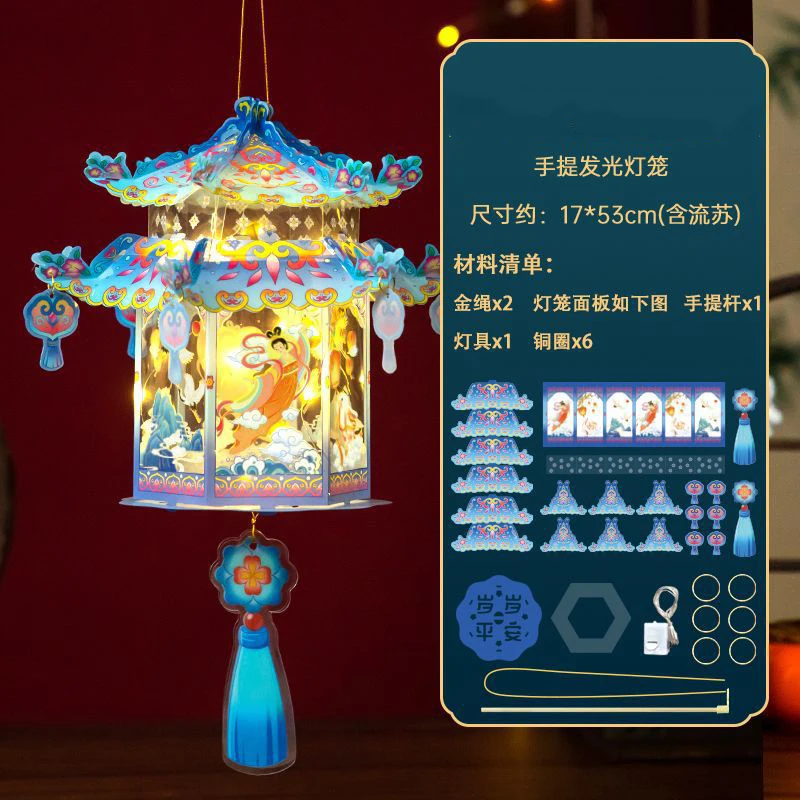 Lanterna fatta a mano Festival di metà autunno Lanterna Fiore Lanterna Atmosfera di festa Puntelli luminosi Lampade Confezione di materiali fai da te Decorazioni per la casa