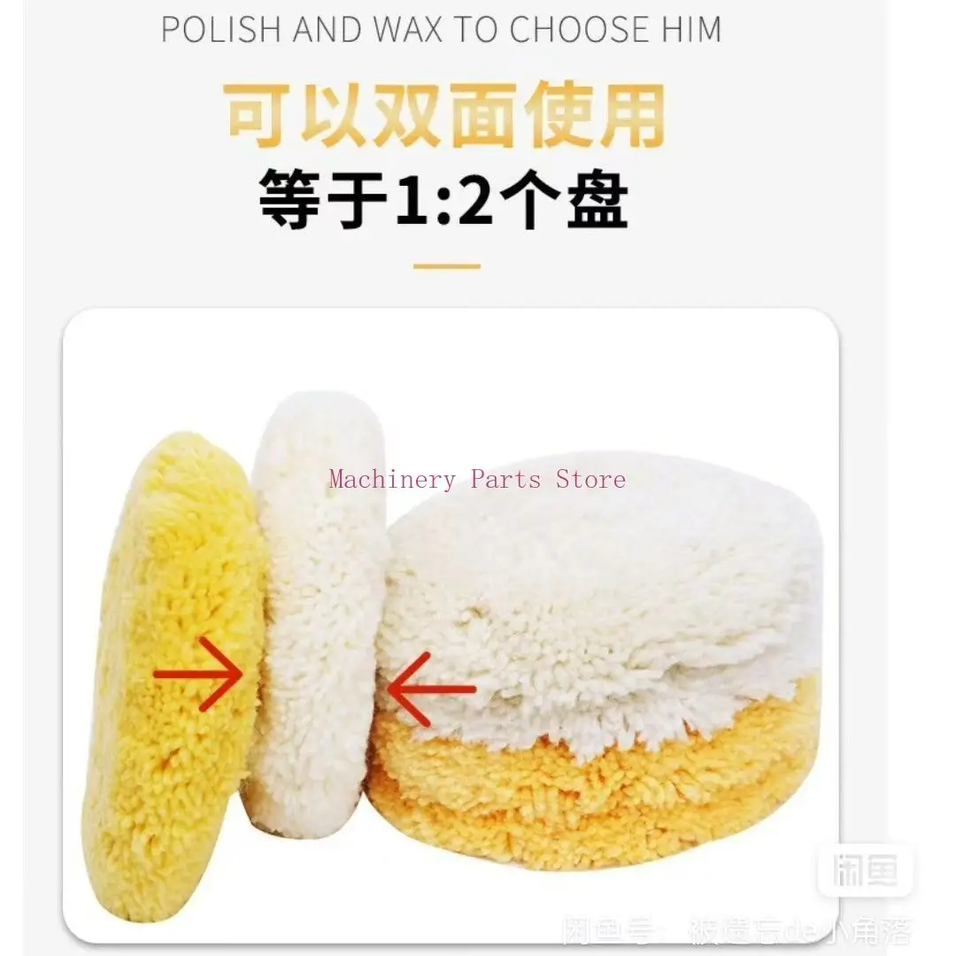 1PC Genuine 3M05705 Wool Ball Yellow Double-sided Polished Wool Wheel Lock Screw Wax Scratch Coarse Wax Wool Tray  NEW