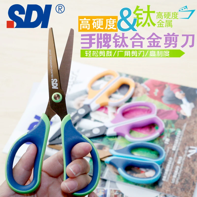 SDI Titanium Metal/Fluorined Office Scissors Non Adhesive Tape Art Paper Cutter Scissors 0925 0927C Stationery Household Scissor