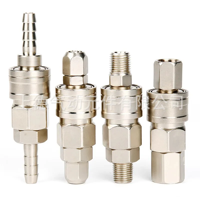 Premium C-Style Self-Locking Air Hose Quick Connect Coupler Set SP-PP-SM-PM-SH-PH-SF-PF Push-to-Connect for Pneumatic Tools