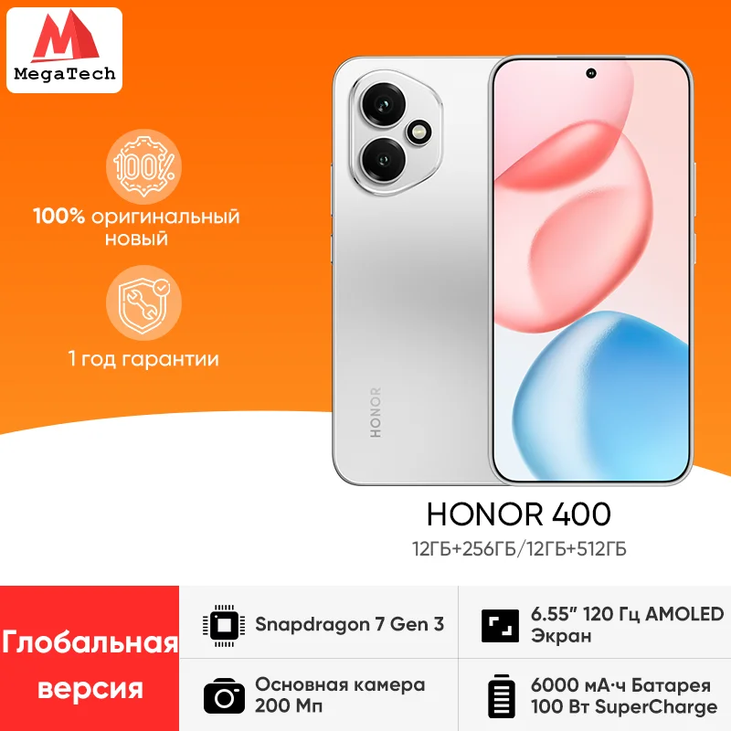 Оригинальный смартфон HONOR 400 5G Snapdragon 7 Gen 3 6,55 дюймов, 120 Гц AMOLED, 200 МП, основная камера с искусственным интеллектом, аккумулятор 6000 мАч