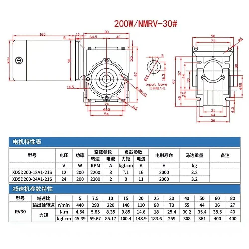 200W 12v 24v DC Worm Gear Reducer Motor RV30 DC Gearmotor RV30 Self-Gearing Single-lock Shaft Rotation CW CCW