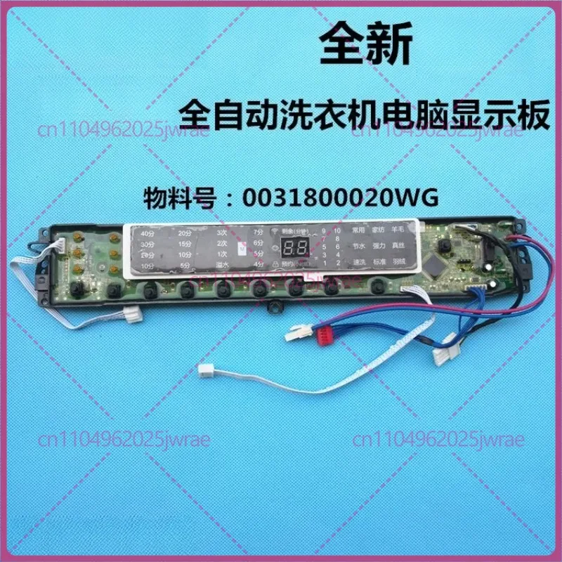 

For Haier, washing machine computer board XQB75-XQB85-BF15288, XQB100-BF15288 main board control board
