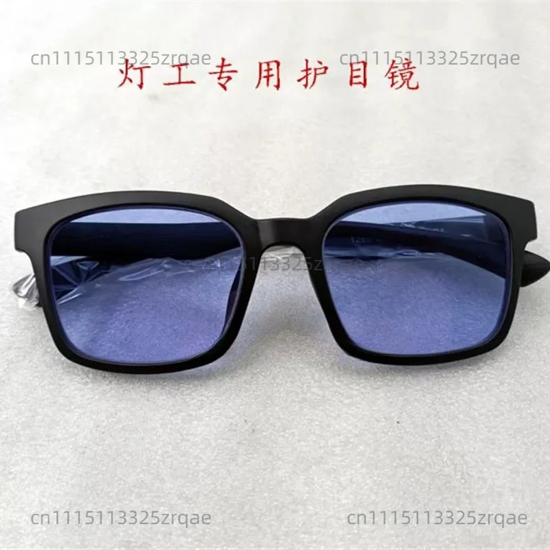 Lamp worker, glass protective goggles, fire viewing glasses, neodymium-praseodymium sodium glasses