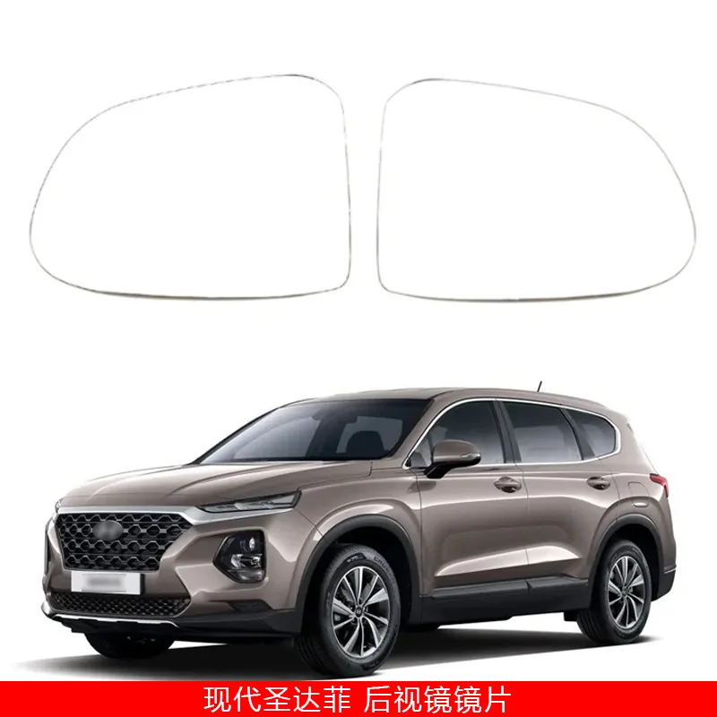 

For 18-22 Hyundai Santa Fe cars, heated reversing mirror, reflective mirror, rearview mirror lens replacement