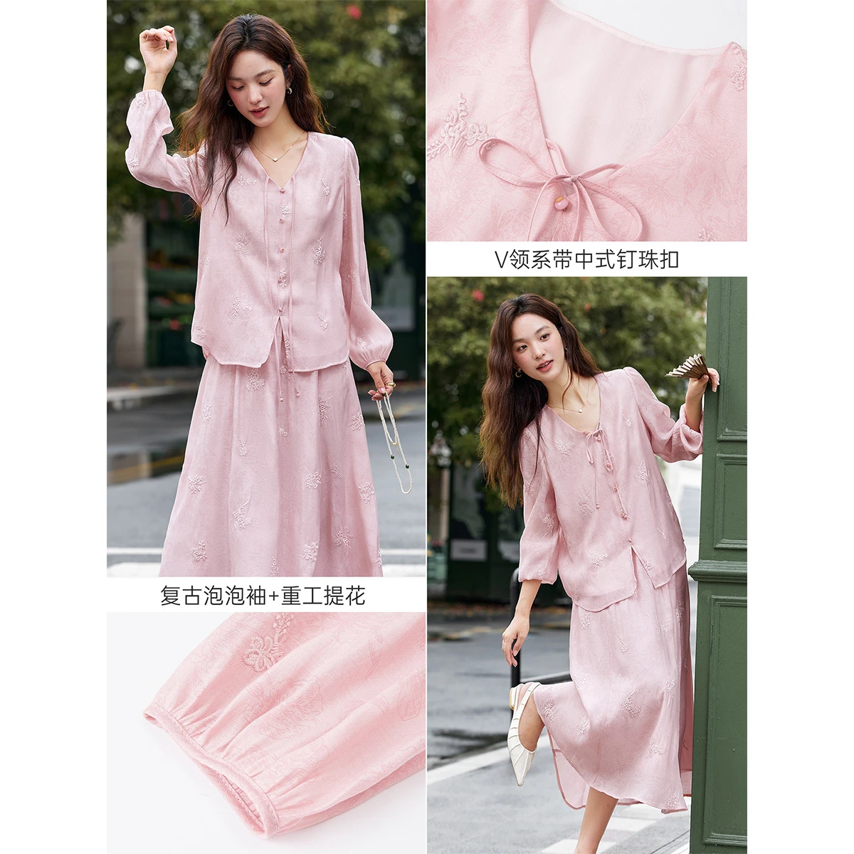 Vimly Skirt Set Women's Autumn 2025 Embroidery Textured Floral Print Blouse & Long Skirt Vacation Elegant 2 Piece Outfit A2972