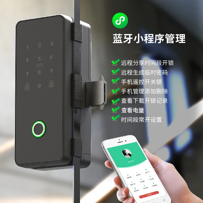 free opening and frameless office electronic smart lock, single and double framed access