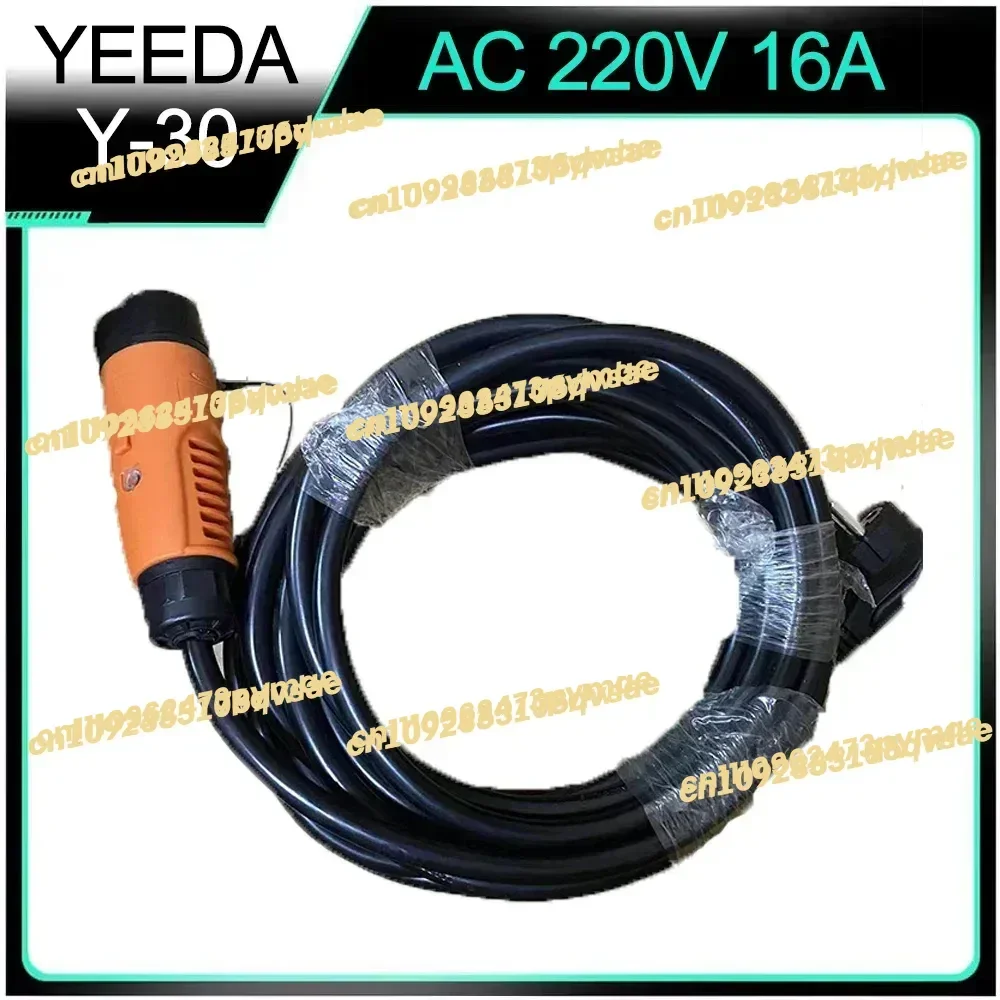 

3×2.5mm² Schuko EU Plug Cable, YEEDA Y-30 220V 16A Plug for JiaYuan City