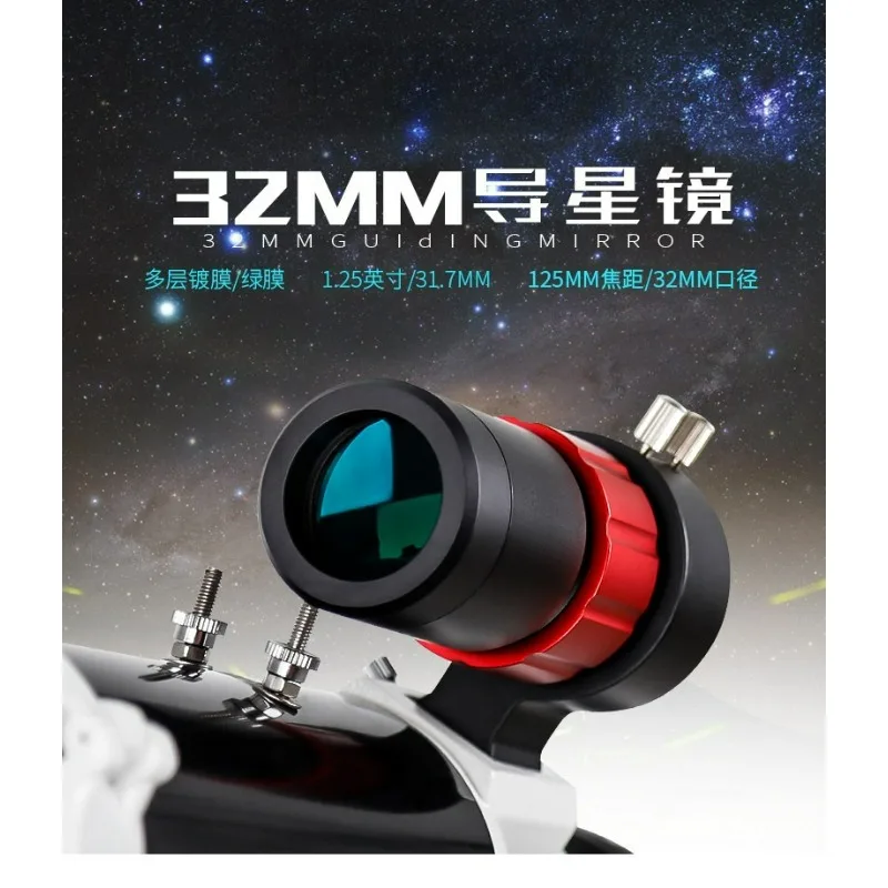 camera-de-guidage-ultra-mini-f-4-30-mm-avec-objectif-–-autoguider-compact-pour-telescope-orion-et-astrophotographie