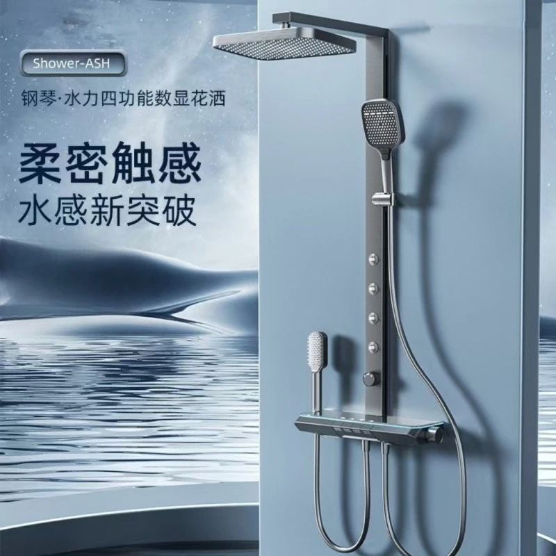 Household shower set, cream white skin beauty, all-copper digital display bathroom, oversized top spray shower, pressurized