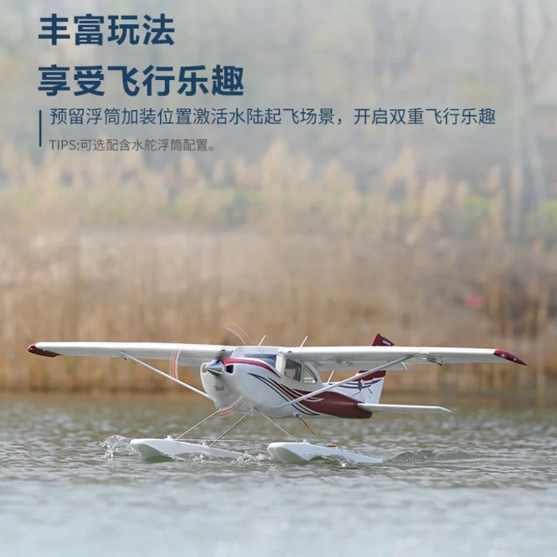 

Rc Airplane 1500mm Cessna 182 Trainer Aircraft Electric Remote Control Model Aircraft Fixed Wing Outdoor Performance Toy Gift