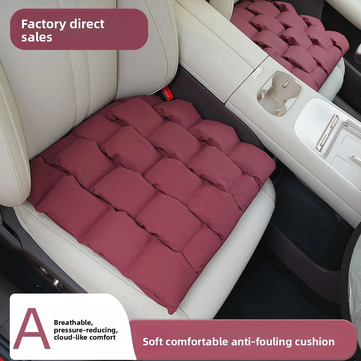 

Дышащая и теплоотводящая подушка для автомобильного сиденья, универсальная всесезонная защита для сидений легковых автомобилей и внедорожников