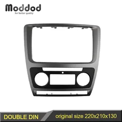 Fascia de Radio 2 Din para Skoda Octavia, Kit de montaje de Panel estéreo, adaptador de Marco embellecedor