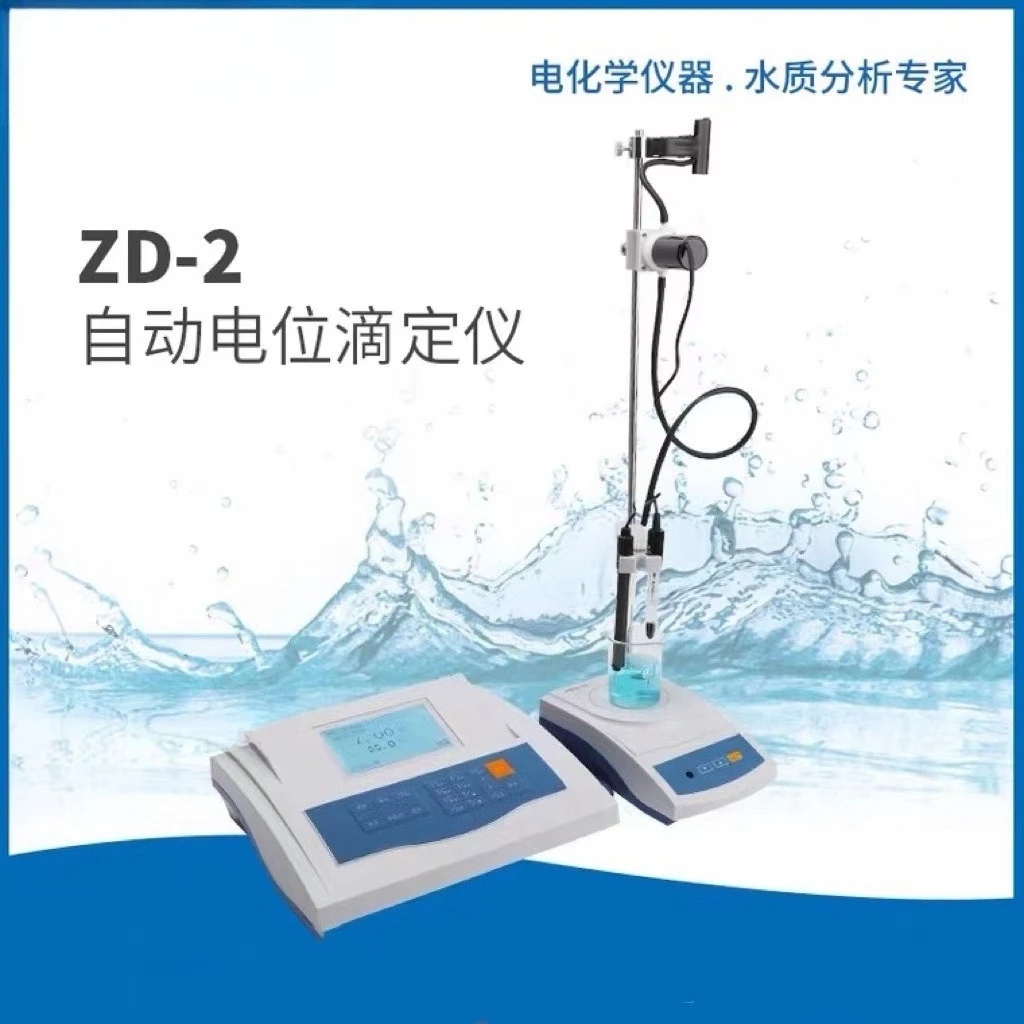 Automatic Potential Titrimeter/Potential Adjustment/Capacity Titration