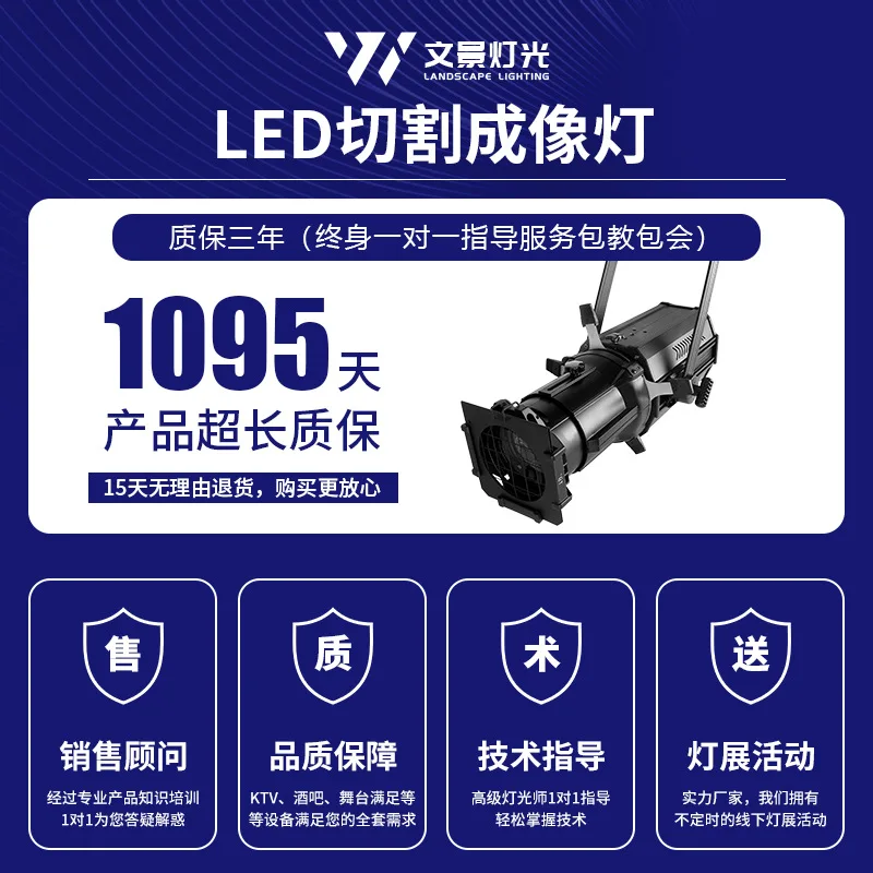 Wenjing led التصوير ضوء سطح ضوء المرحلة الأضواء 750 واط فيلم وتلفزيون الزفاف الرقص استوديو الأضواء عرض السيارات متابعة #4