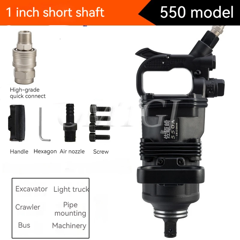 Pneumatic Impact Wrench Industrial-Grade Heavy Wind Guns 4500rpm Air Impact Wrench Tools Auto Repair/Chemical/Machinery