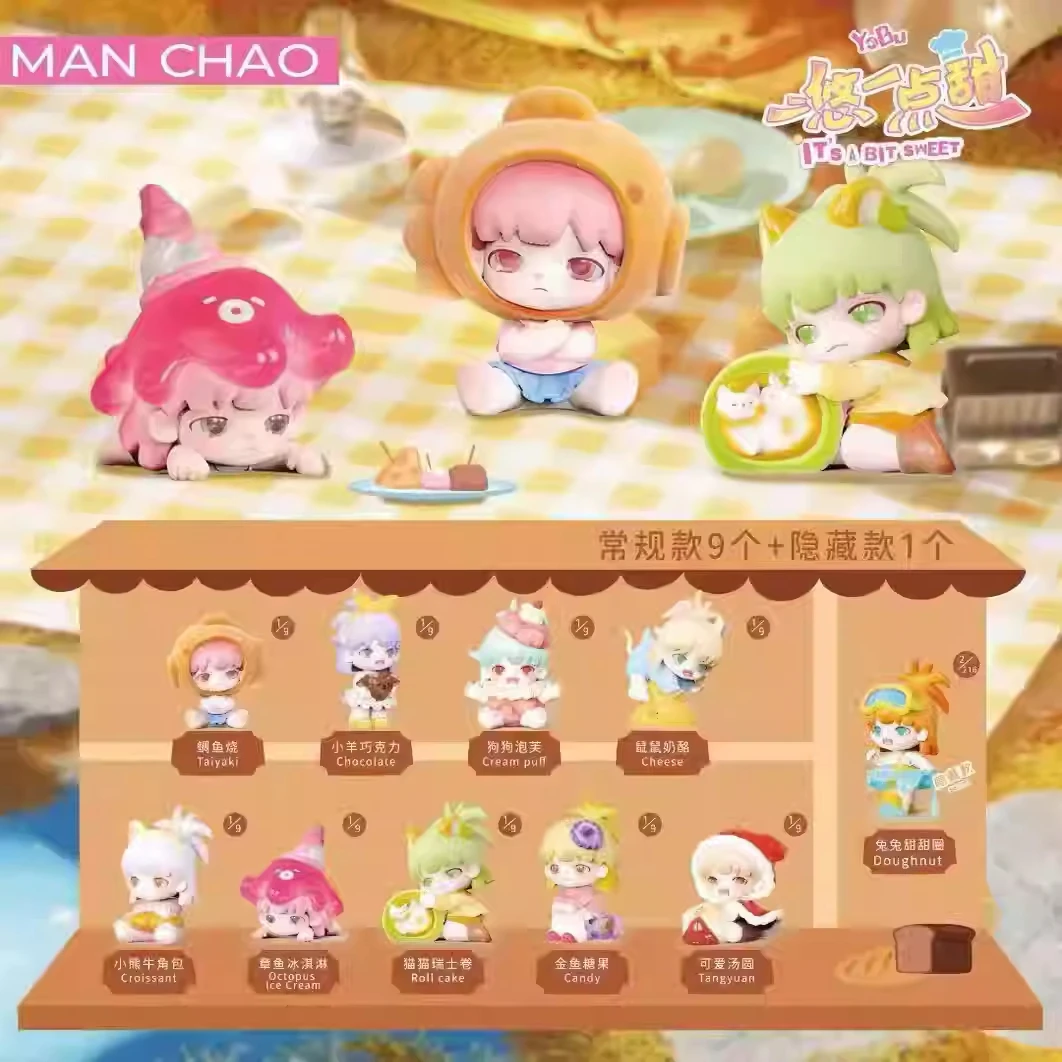 

Аутентичные новые Yobu A Bit Sweet Series, мини-слепая коробка, милая игрушка для девочек, коллекционные фигурки, модные офисные настольные игрушки, подарки