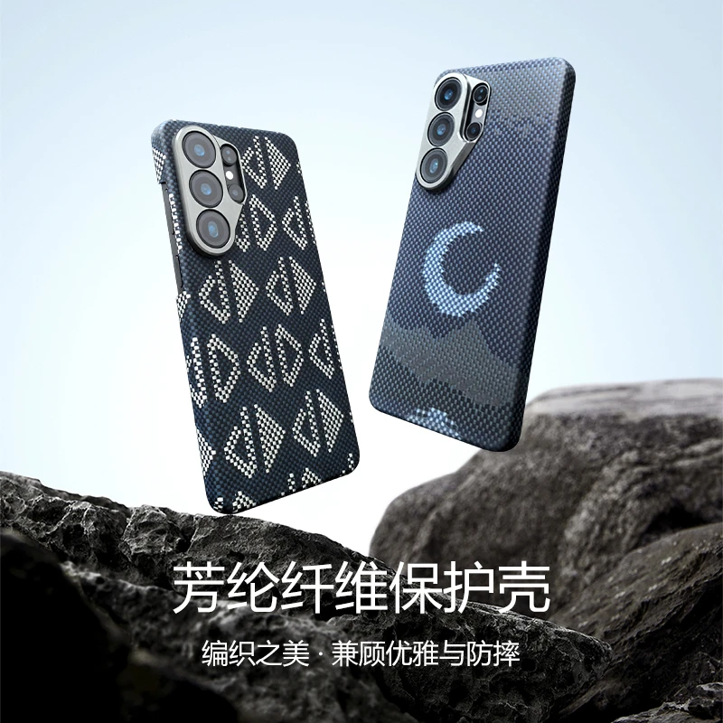 Aramid Carbon Fiber Case For Samsung Galaxy S26 Ultra Case For Magsafe Magnetic Ultra-thin Lightweight Armor Protective Cover