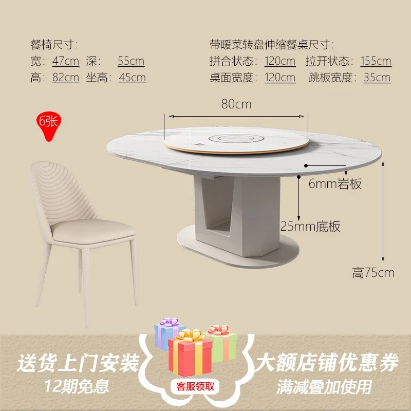 Retractable Modern Simple Small Apartment Multi-Functional round Table with Induction Cooker Home