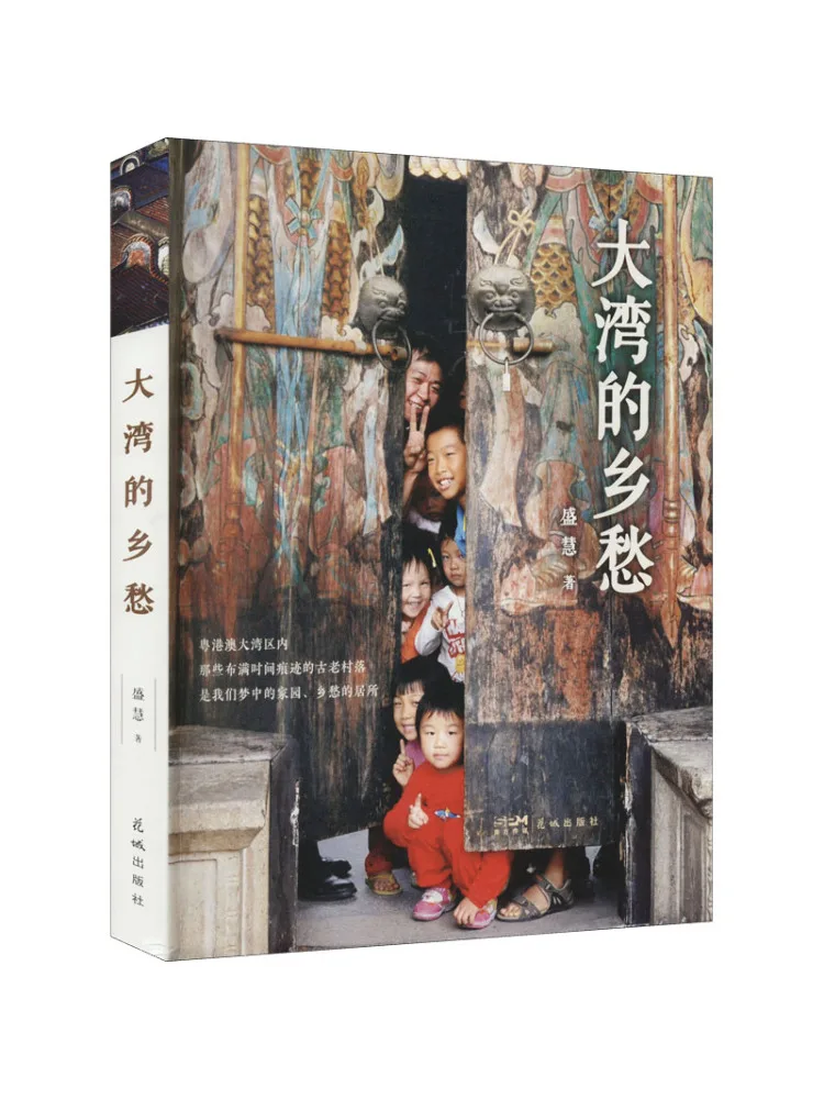

Book-Winshare The Nostalgia Of Dawan