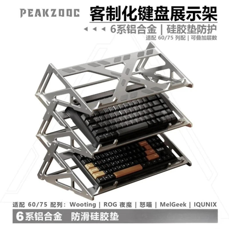 Custom Metal Keyboard Stand Aluminum Alloy Multi-Tier Keyboard Display Stand Silver Bracket Mechanical Keyboard Accessories Gift