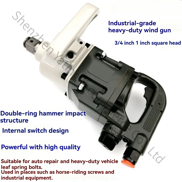 Short-axis Wind Gun Industrial Grade Heavy Wind Gun/wind Gun/pneumatic Wrench/pneumatic Trigger