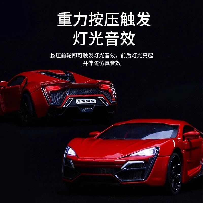 Model samochodu HYPERSPORT Super Sport z metalu odlewanej ciśnieniowo w skali 1:32, kolekcjonerski, z dźwiękiem i światłem, modny ornament.