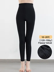 120g women's black cropped pants with scuffed underpants spring and fall all-in-one leggings