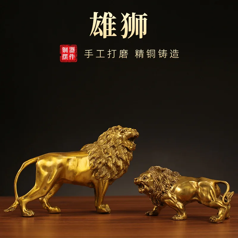 

All-Copper Crafts Majestic Chinese Style Brass Lion Ornament Lion Grassland Home Living Room Office Decoration