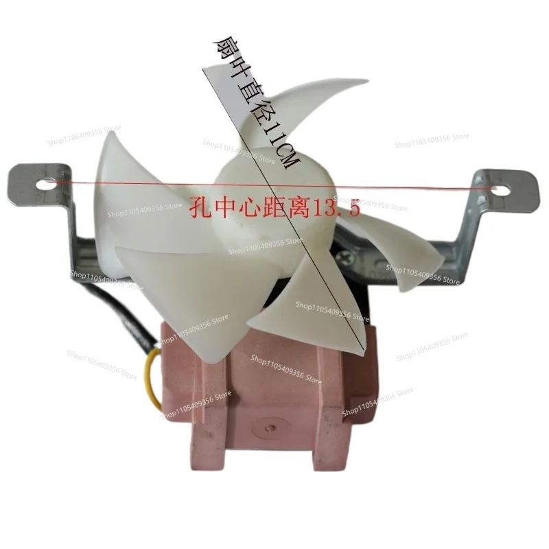 

Кронштейн для двигателя вентилятора холодильника/витрины, лопасть вентилятора