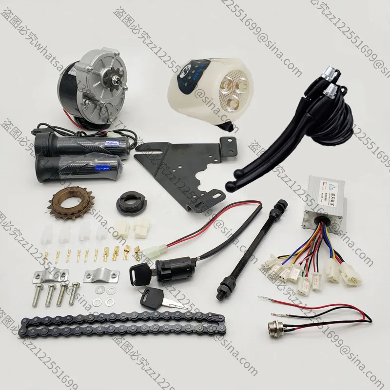Suitable for Single Speed Modification Right Kit 12V24V36V250W350W Side-mounted Power Accessories