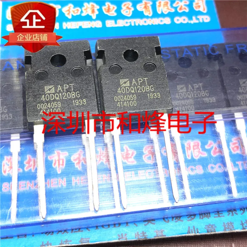 5PCS-10PCS APT40DQ120BG TO-247 40A 1200VNEW AND ORIGINAL ON STOCK