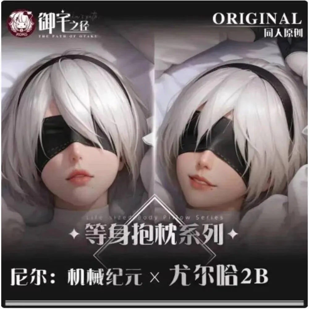 

2025 НОВЫЙ чехол для подушки отаку в стиле аниме Nier: Automata Yorha No. 2-тип B Dakimakura Hing наволочка для тела рождественские подарки